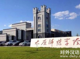 2023年新增的這10所漢碩考研高校，參考書(shū)最多才4本！